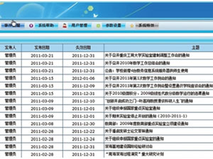 Laboratory information management system