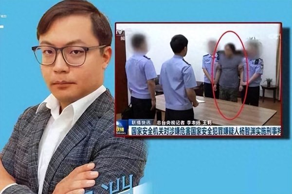 掌尚策 大快人心! “台独”头目终于被判重刑, 台陆委急了, 提出无理要求